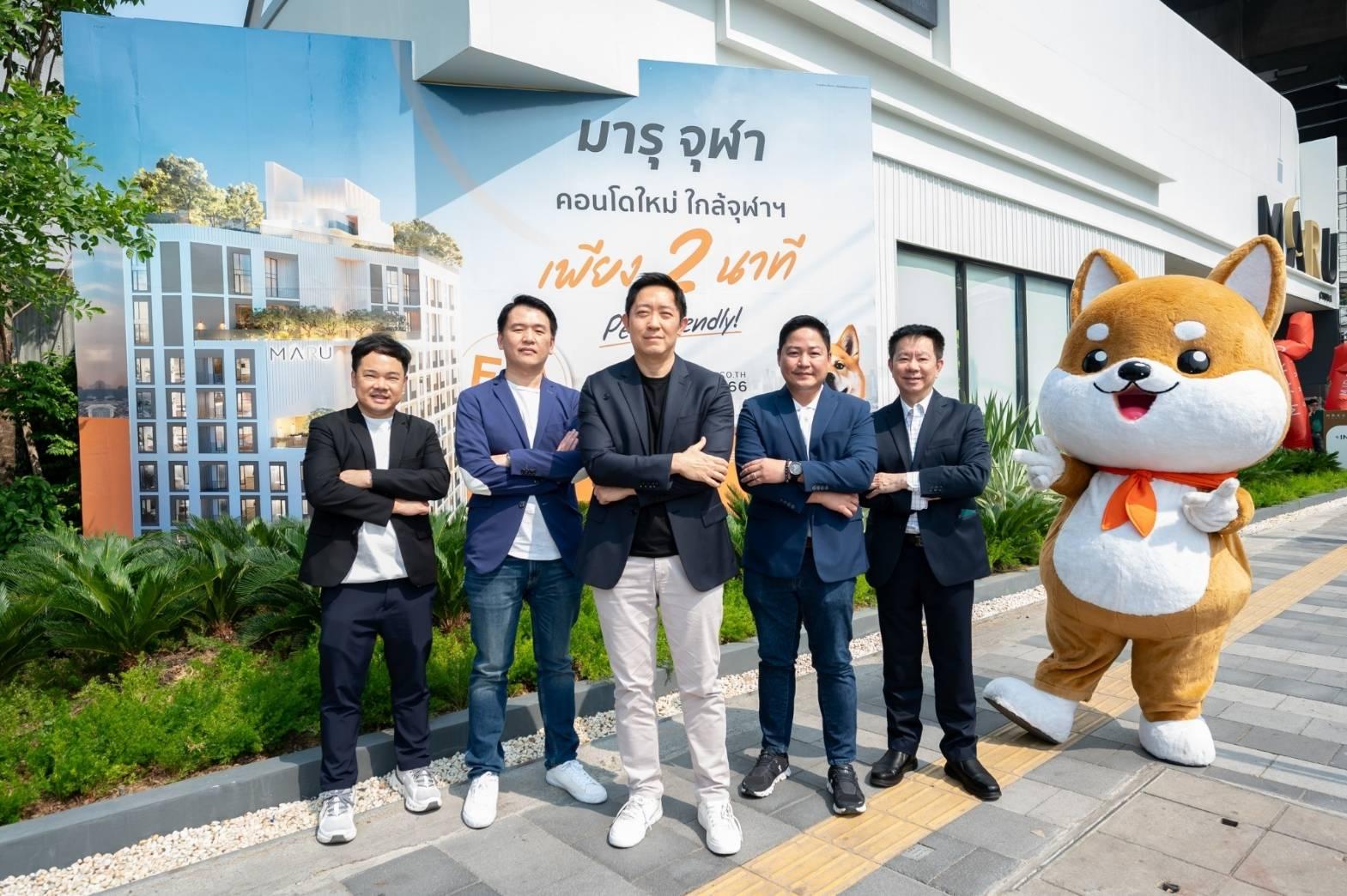 “MARU CHULA” เปิดชมห้องตัวอย่าง และสำนักงานขาย เป็นครั้งแรก 1-2 ก.พ.นี้
