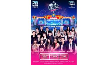ระเบิดความมันกับ Aquaverse Music Fest เทศกาลดนตรีแบบชุ่มฉ่ำกลางเวฟพูล