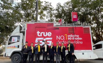 ทรู คอร์ปอเรชั่น นำ 5G พลิกโฉม “สาธารณสุขอัจฉริยะ” 