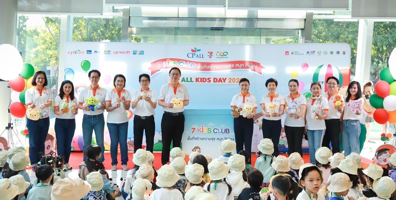 เซเว่น อีเลฟเว่น เปิด “7 KIDS CLUB”  พื้นที่สร้างความสุข พร้อมแจกสโมกกี้ไบท์ สเลอปี้ มินิเปาฟรี ต้อนรับวันเด็ก 2025
