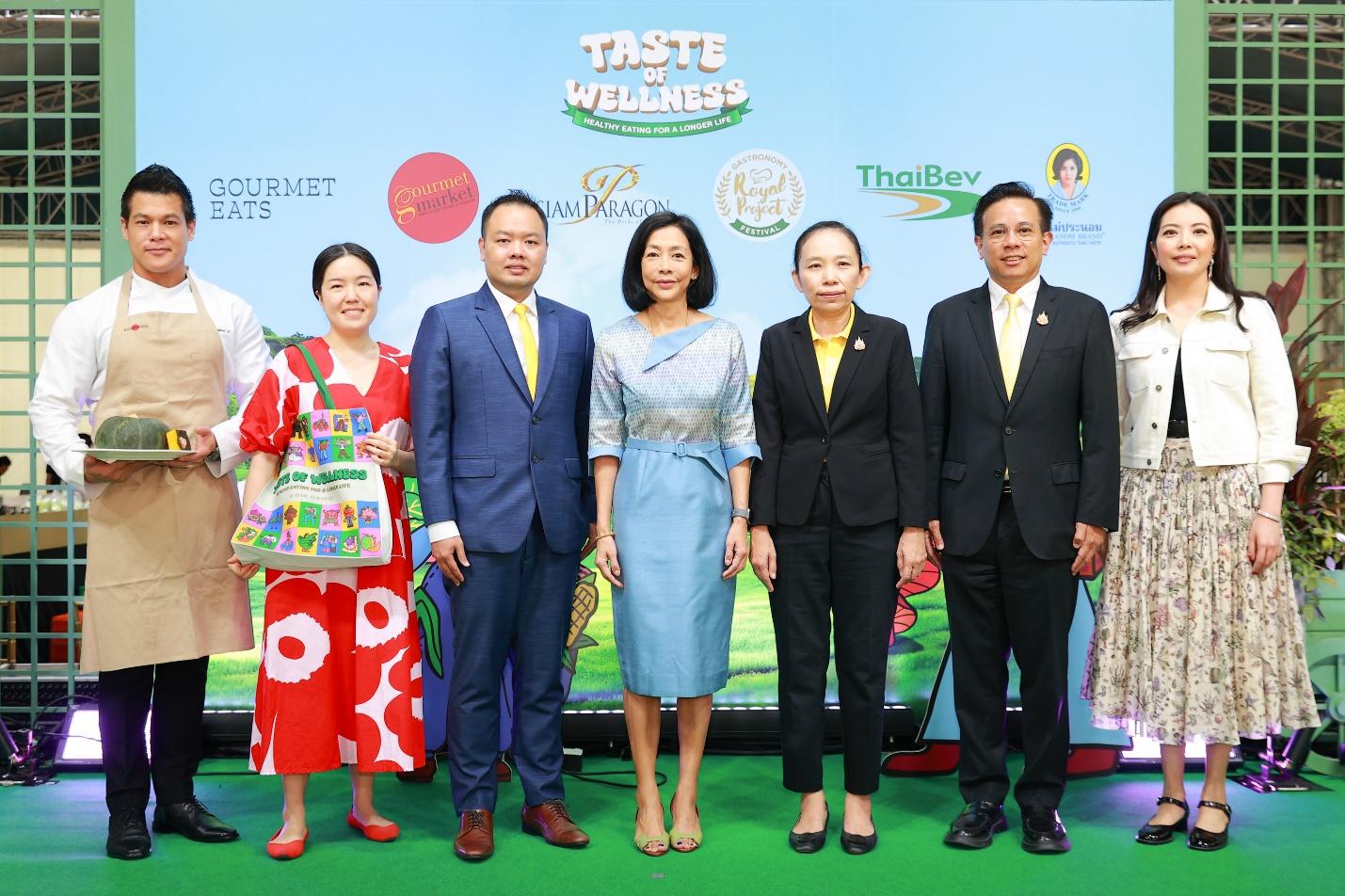 มูลนิธิโครงการหลวงร่วมกับสยามพารากอน ชวนสัมผัสบรรยากาศแห่งความสุนทรีย์