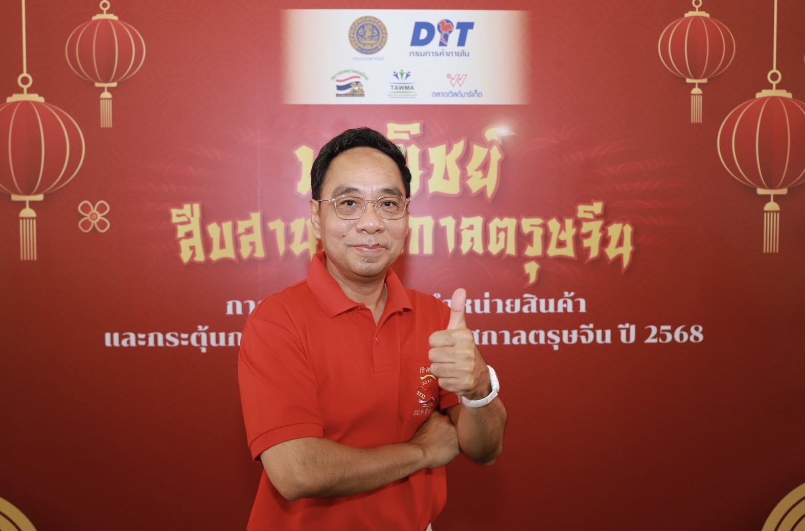 วิทยากร มณีเนตร