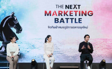marketing