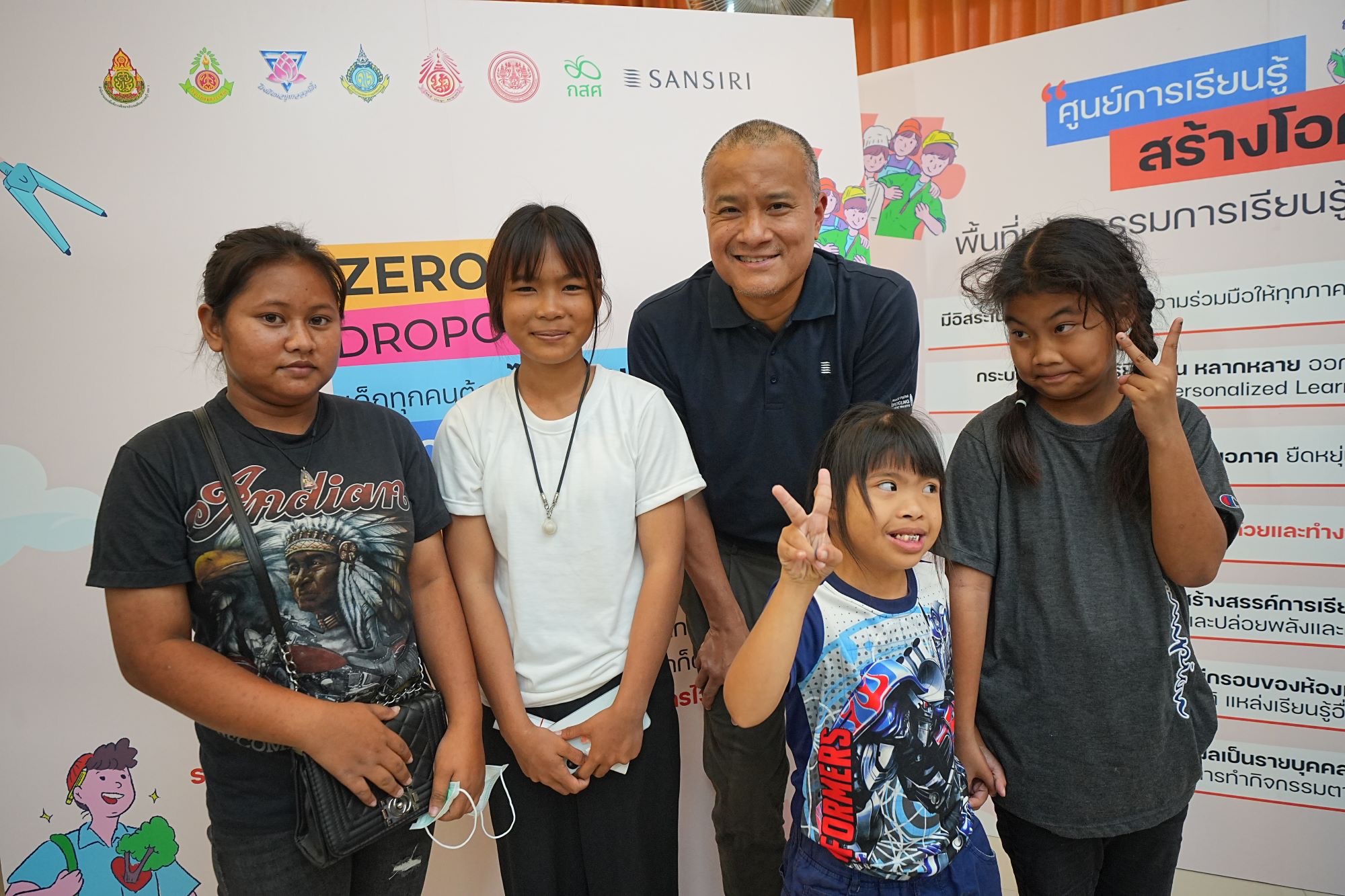 แสนสิริ Zero Dropout: เด็กทุกคนต้องได้เรียน