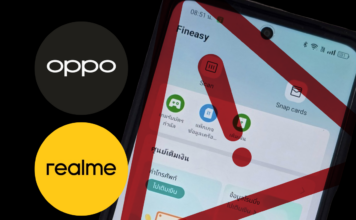 oppo realme fineasy