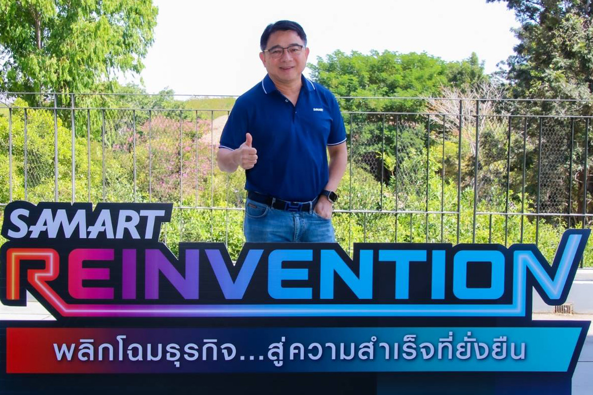 ปีทองกลุ่ม SAMART พลิกโฉมธุรกิจปั๊มรายได้ใหม่