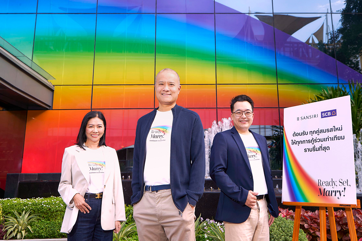 รักพร้อมจด สมรสเท่าเทียม แสนสิริพร้อมเคียงข้างกลุ่ม LGBTQIAN+
