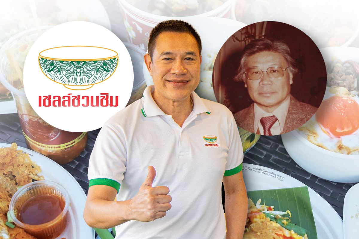 เชลล์ชวนชิม ตำนานสัญลักษณ์ความอร่อย สู่ก้าวใหม่ 64 ปี