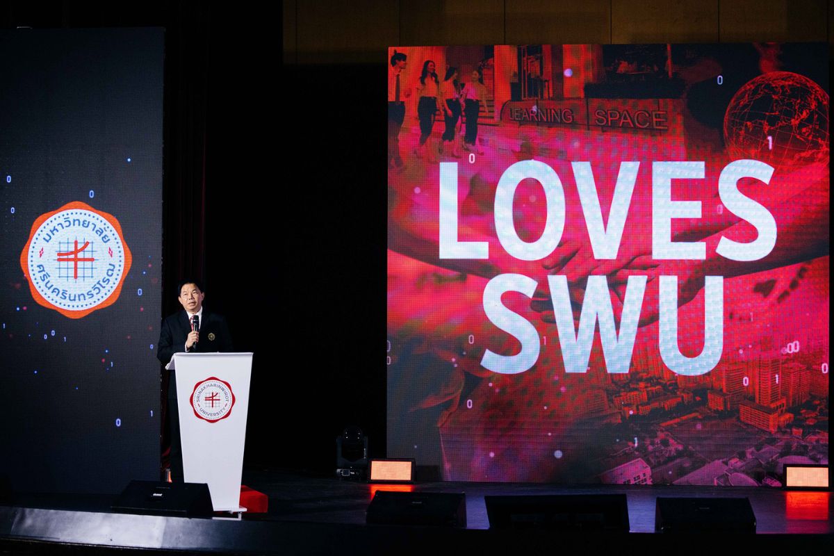 มศว กางแผนแนวคิดเชิงรุก “LOVES SWU” พัฒนา 5 ด้าน ตอบโจทย์สังคม