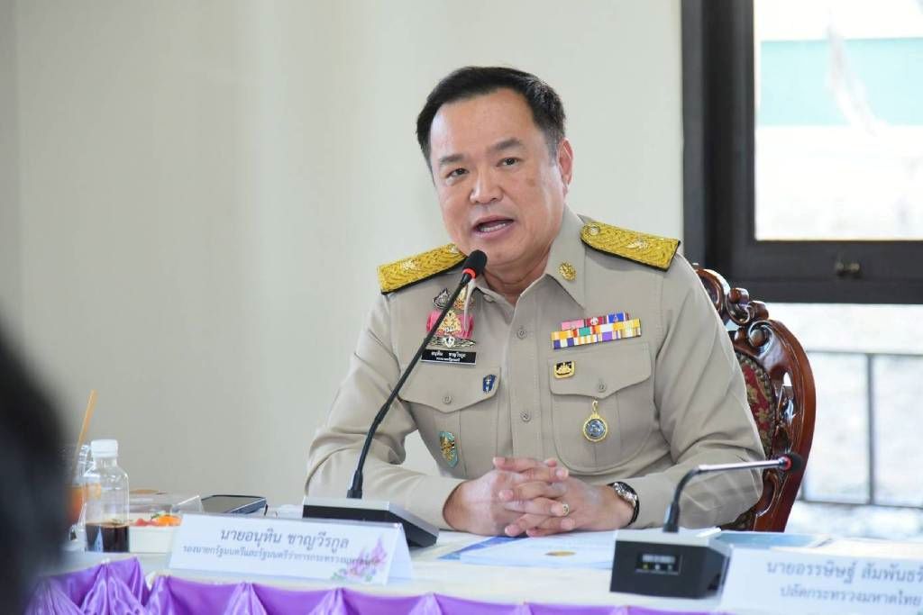 มท.1 สั่ง ทุกจังหวัด คุมการเผาขั้นเด็ดขาด แก้ PM 2.5