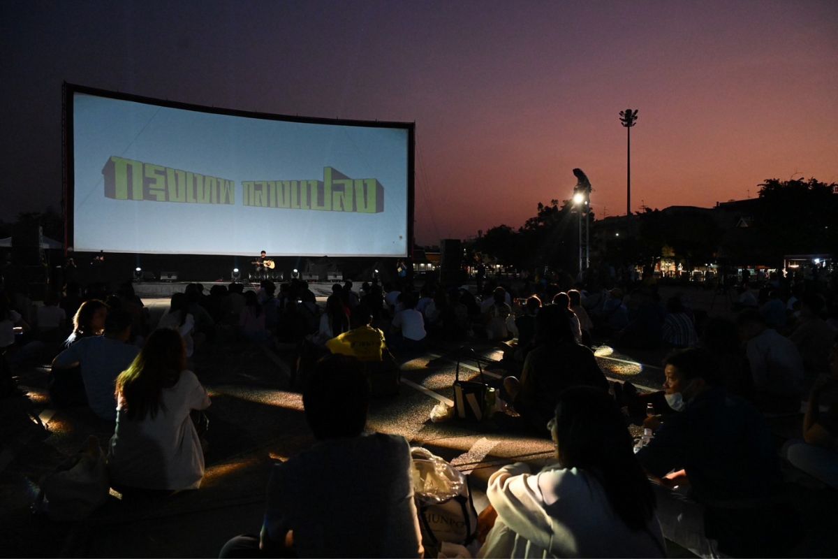 กรุงเทพกลางแปลง กลับมาแล้ว 4-19 ม.ค. จัดที่ไหน ภาพยนตร์อะไรบ้าง