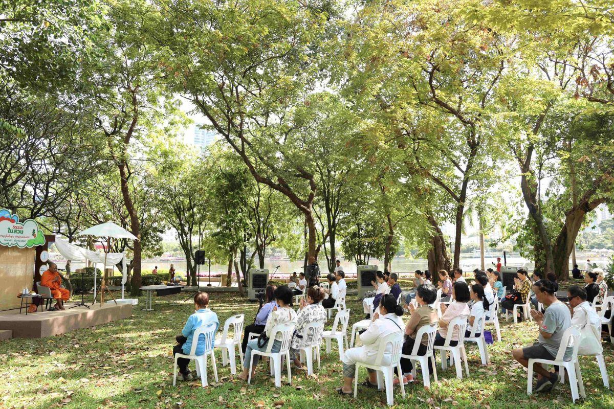 ค้นหา รักแท้ ในมุมมองใหม่ กับ ธรรมะในสวน 1 กุมภาพันธ์นี้ ที่สวนเบญจกิติ