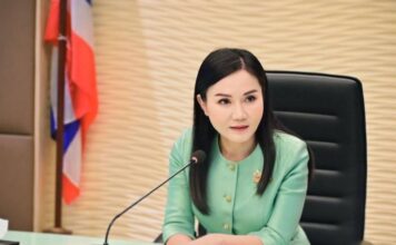 นางนฤมล ภิญโญสินวัฒน์