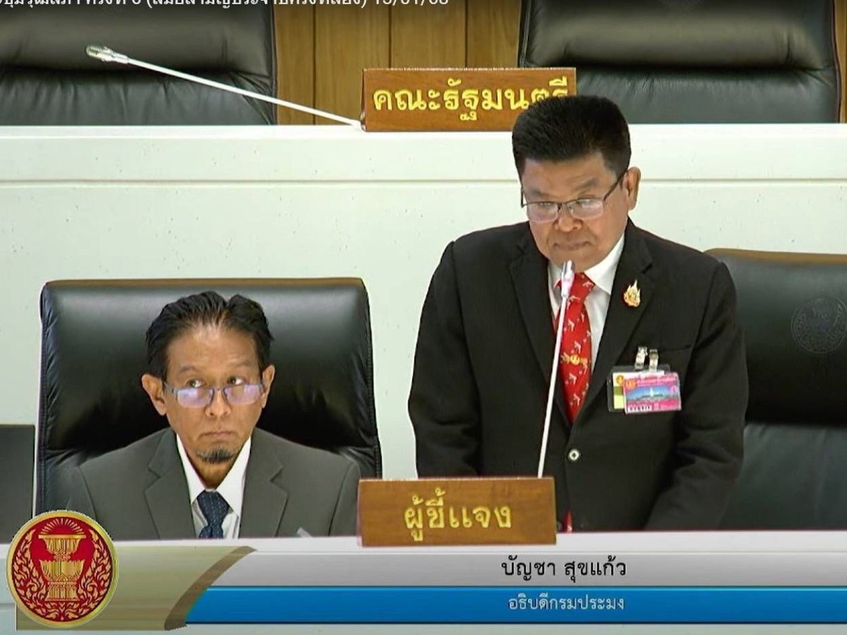 (ร่าง) พ.ร.บ.แก้ไขเพิ่มเติม พ.ร.ก.การประมง พ.ศ. 2558 ฝ่าด่าน สว. ฉลุย