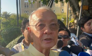 ชัยเกษม