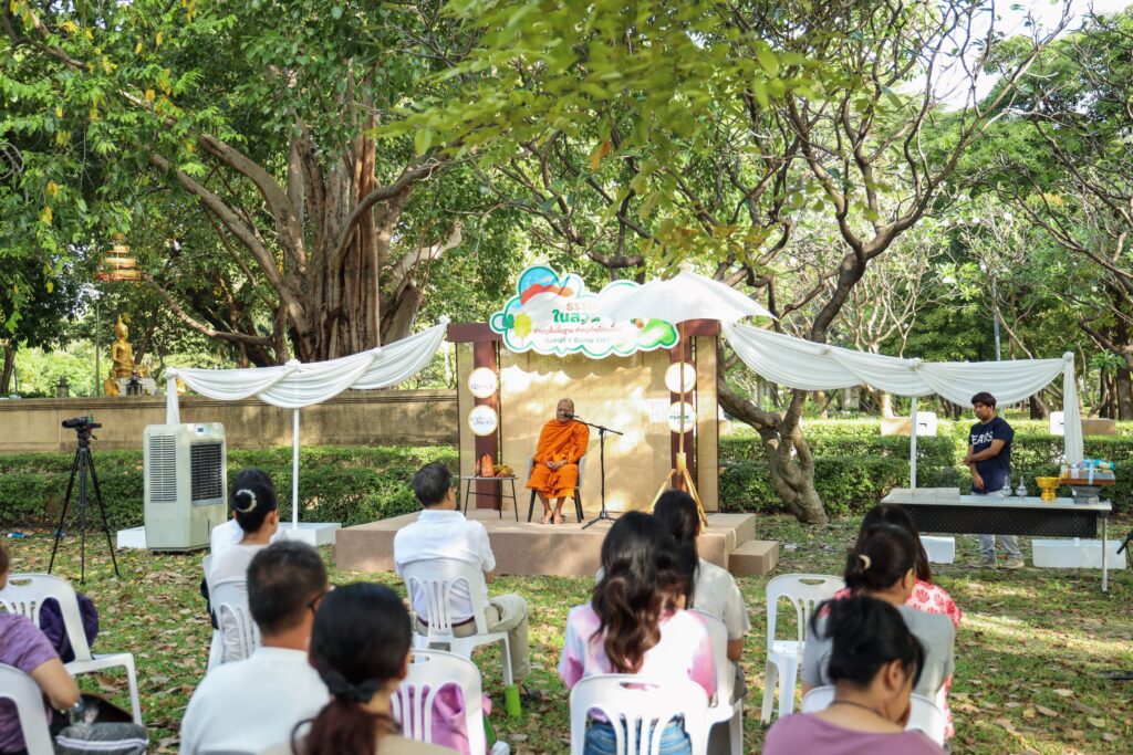 ธรรมะในสวน สวนเบญจกิติ