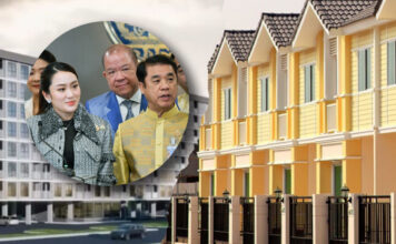 บ้านเพื่อคนไทย