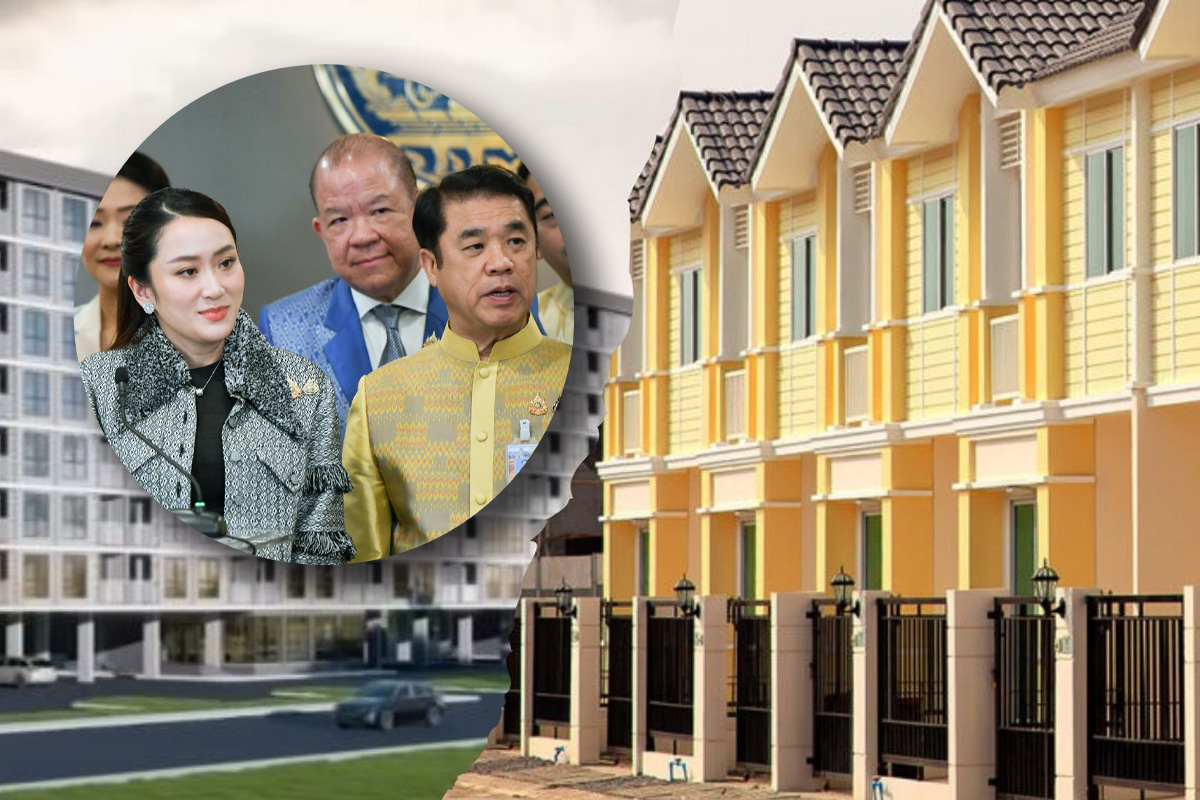 บ้านเพื่อคนไทย เช็กเงื่อนไข-วิธีลงทะเบียน ก่อนเปิดตัว 17 ม.ค.นี้