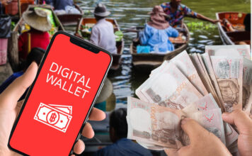 แจกเงิน digital-เงินหมื่น เฟส 3