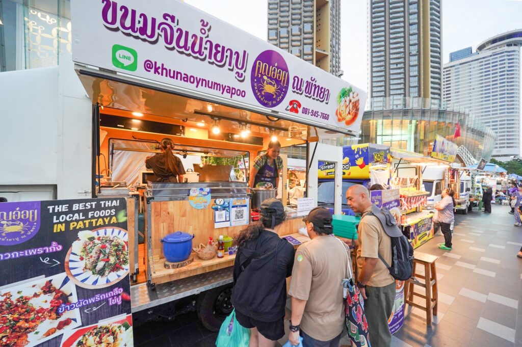 ไอคอนสยาม
