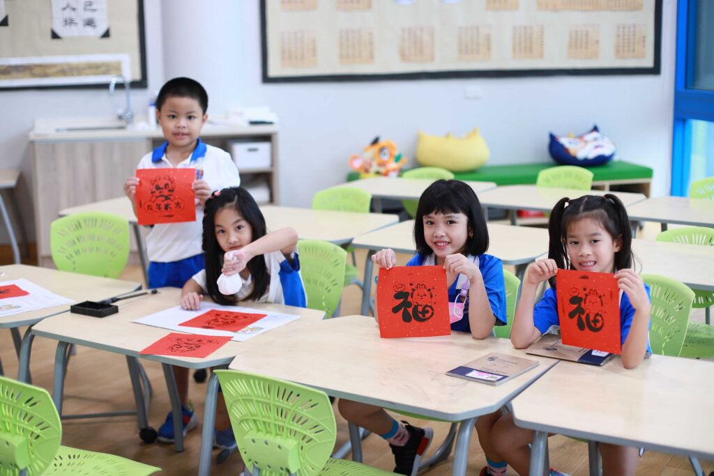 Shrewsbury International School Bangkok City Campus