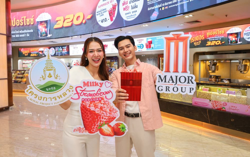 เมเจอร์ฯ ส่งป๊อปคอร์นรสชาติ Milky Strawberry ต้อนรับเดือนแห่งความรัก