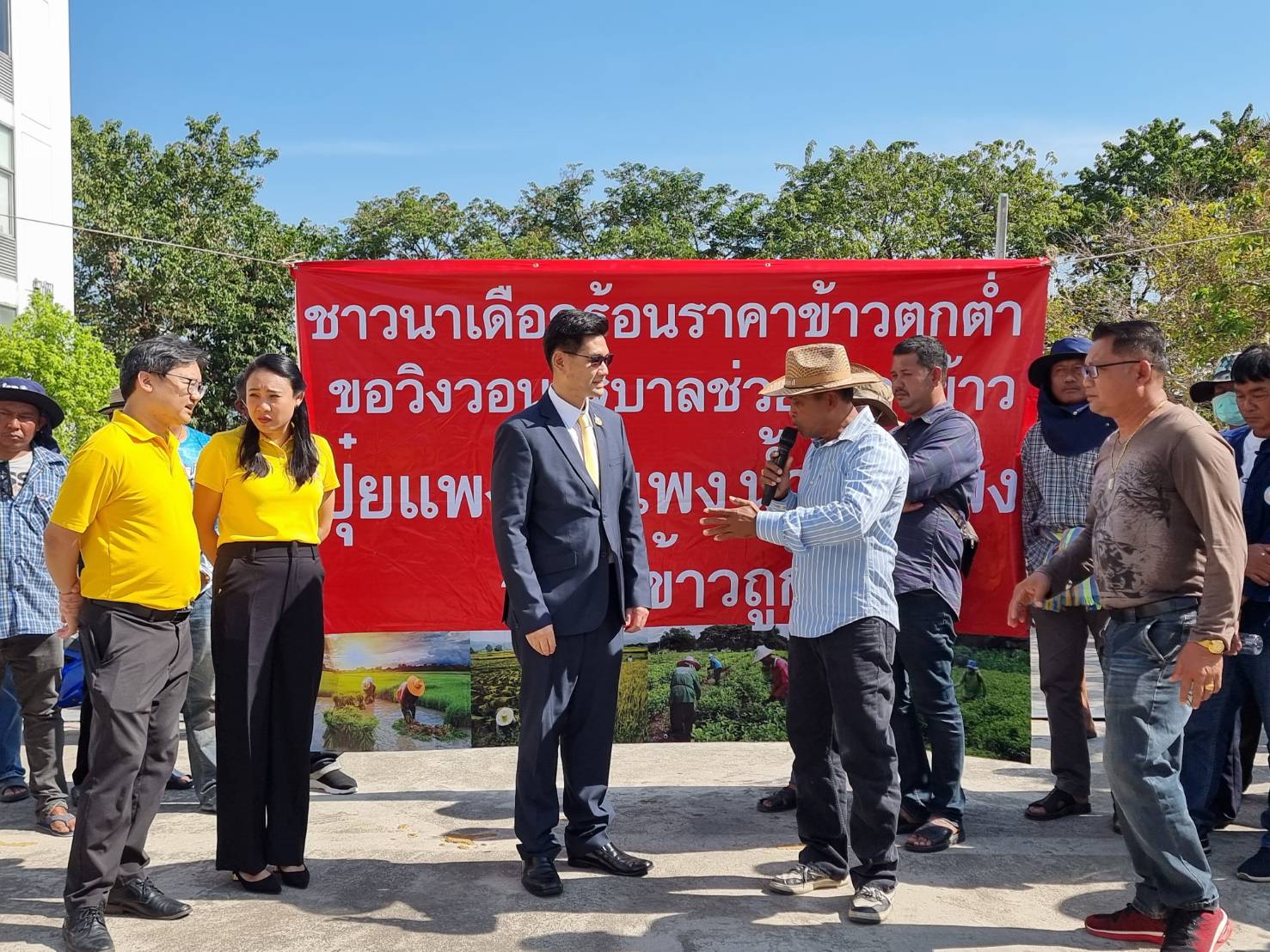ม็อบชาวนาอยุธยา บุกพาณิชย์ เปิด 2 ข้อเรียกร้อง เร่งช่วยก่อนราคาข้าวนาปรังจะตกต่ำ