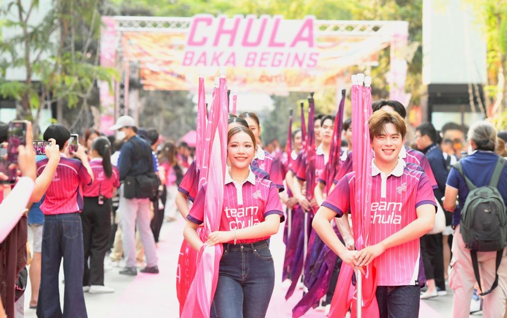 จุฬาฯย้อมสยามเป็นสีชมพู พร้อมลั่นกลองศึกฟุตบอลประเพณี