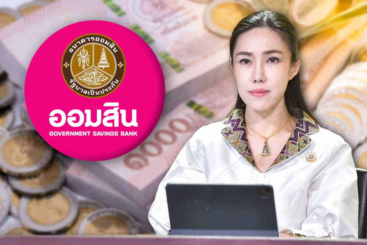 ครม.ไฟเขียวอัด 5 หมื่นล้าน ดึงน็อนแบงก์แก้หนี้-ลดดบ. “คุณสู้-เราช่วย”