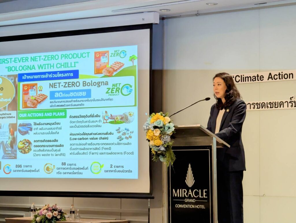 สลิลรัตน์ พงษ์พานิช ผู้อำนวยการอาวุโส ธุรกิจโรงงานอาหารสำเร็จรูปหนองจอก