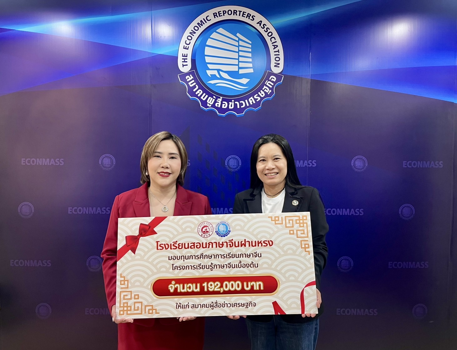 ‘ฝานหรง’ มอบทุนภาษาจีนผู้สื่อข่าวเศรษฐกิจ ยกระดับวงการข่าวไทย