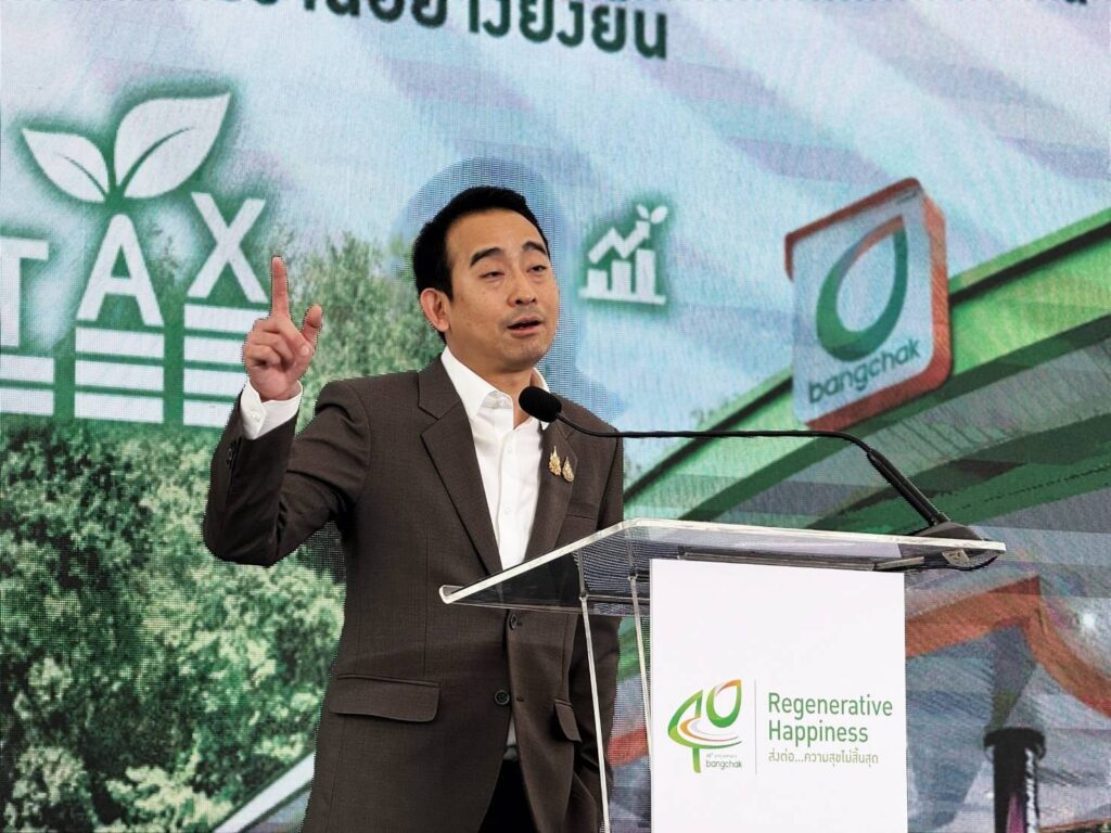 นายเผ่าภูมิ โรจนสกุล