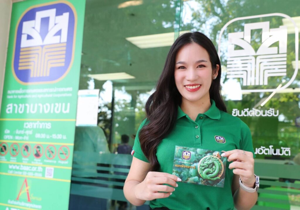 หยกจักรพรรดิ