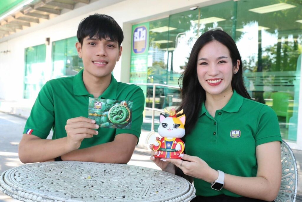 หยกจักรพรรดิ