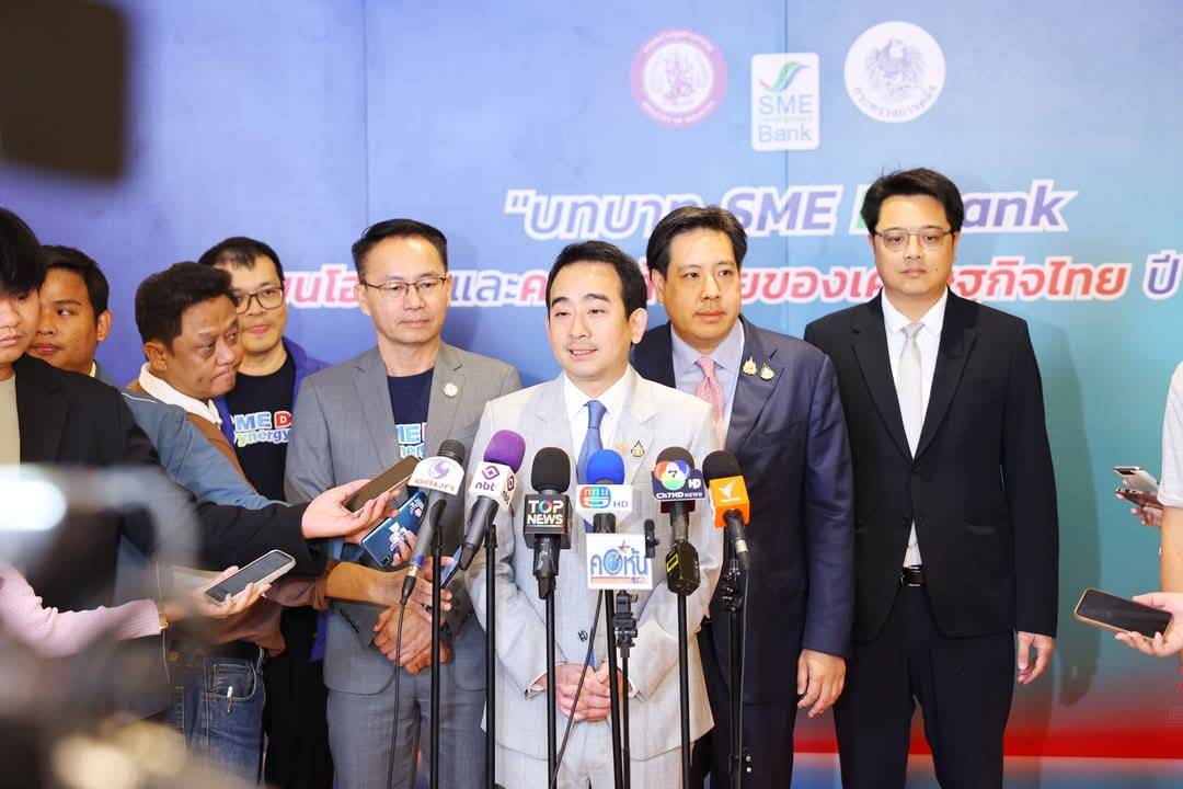 เผ่าภูมิ สั่ง SME D Bank จับมือ ‘บสย.-เอ็กซิม’ หนุนเอสเอ็มอีไทยเติบโต​