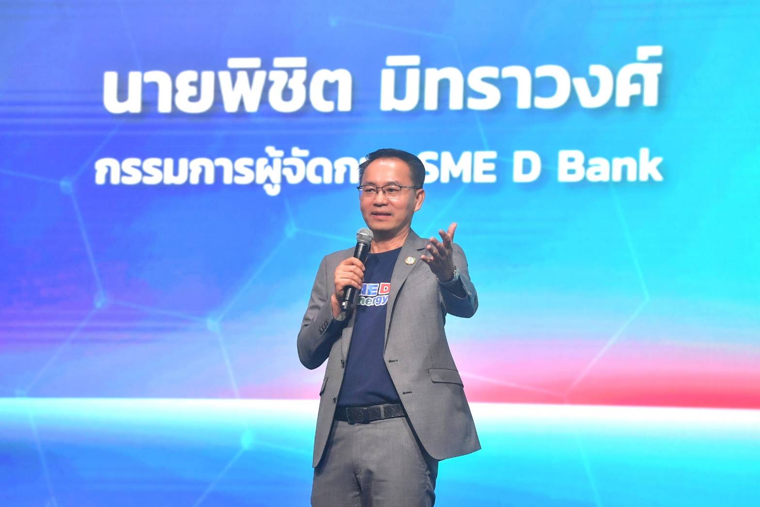 SME D Bank อัด 3 หมื่นล้าน ยกระดับเอสเอ็มอี ดันเข้าถึงแหล่งทุน 1.4 หมื่นกิจการ