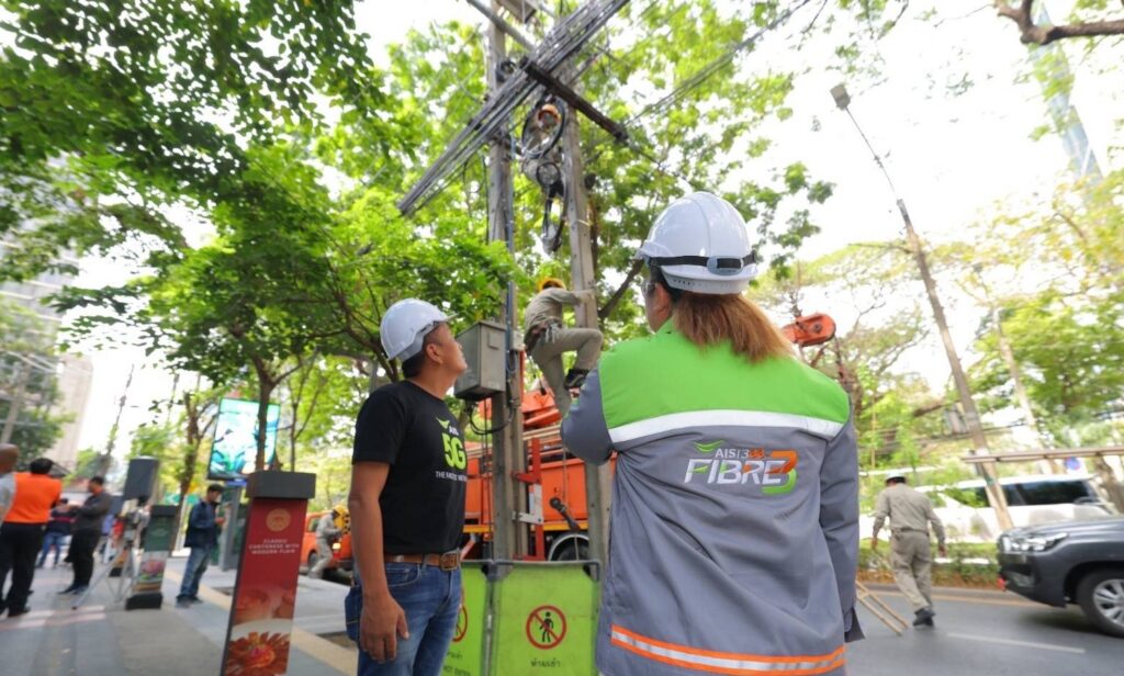 AIS-สายสื่อสาร