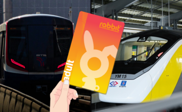 BTS MRT สายสีเหลือง เที่ยวโดยสาร รถไฟฟ้า