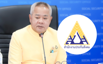 บุญสงค์ ทัพชัยยุทธ์ ปลัดกระทรวงแรงงาน ในฐานะประธานคณะกรรมการประกันสังคม