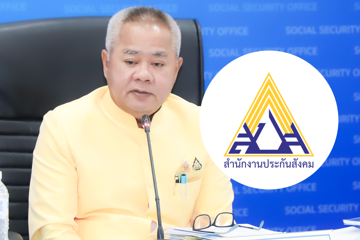 ปลัดแรงงาน สั่งประกันสังคม ชี้แจงการใช้งบฯ ยันไม่กระทบผู้ประกันตน