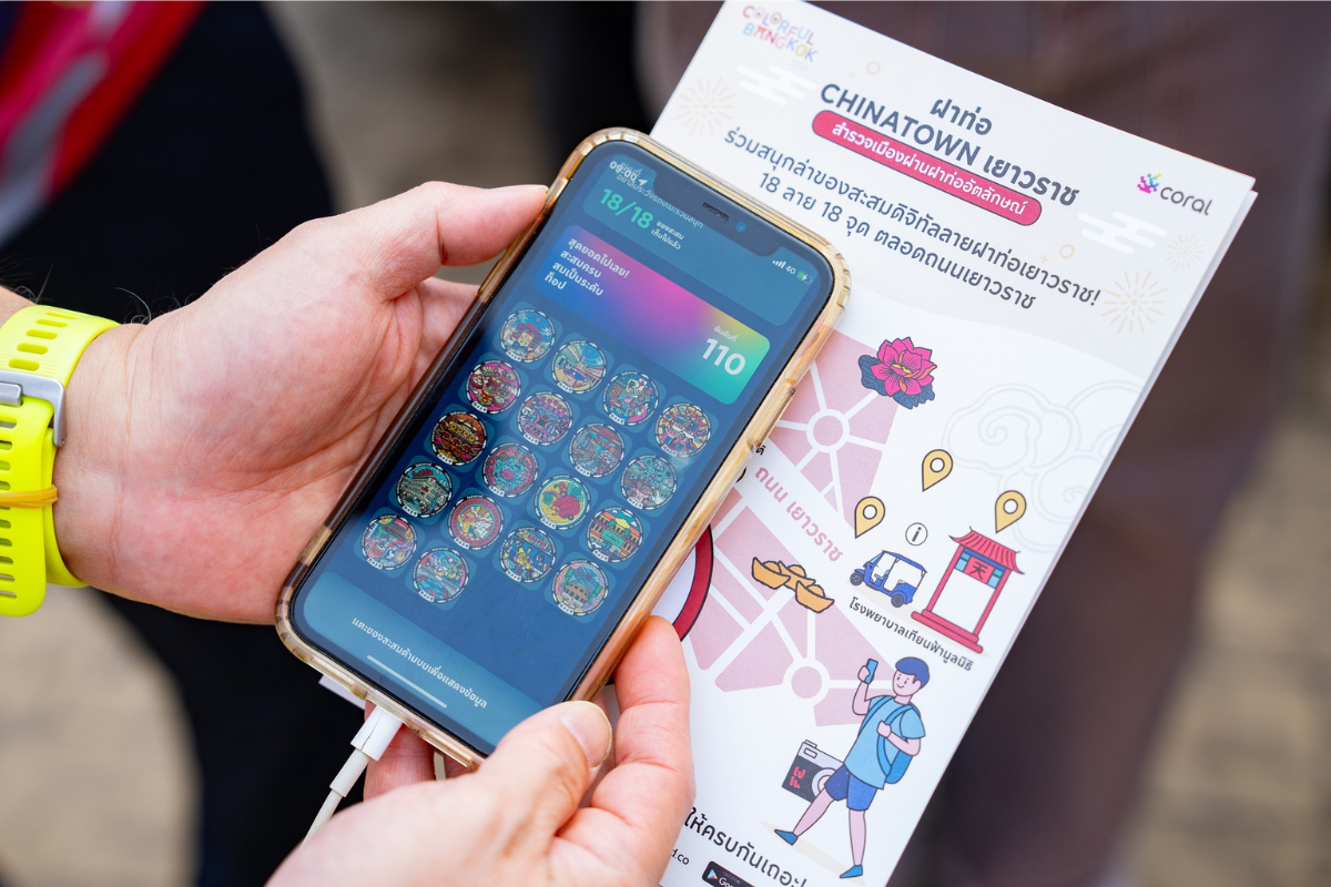 Coral ดึง Gamification เชื่อมสัมพันธ์ “คน-เมือง” บนถนนเยาวราช