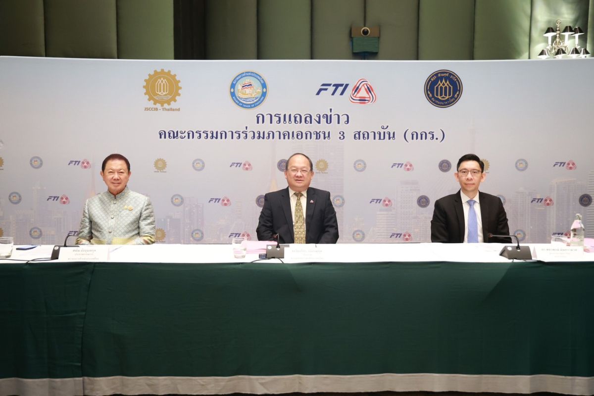 กกร. ตั้งรับสงครามการค้าเร่งใช้ประโยชน์กระแสแยกขั้วดึงการลงทุนเข้าไทย