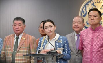 แพทองธาร ชินวัตร