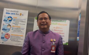 ปกรณ์ นิลประพันธ์