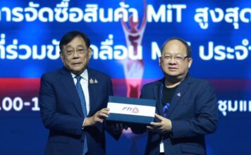 3 ปี รัฐจัดซื้อสินค้าไทย MiT 102,000 ล้าน