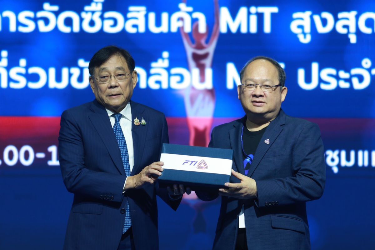 3 ปี รัฐจัดซื้อสินค้าไทย MiT 102,000 ล้าน ‘เกรียงไกร-พิชัย’ มองยังน้อย เพิ่มได้ถึง 80%