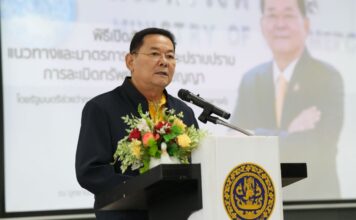 นภินทร ศรีสรรพางค์