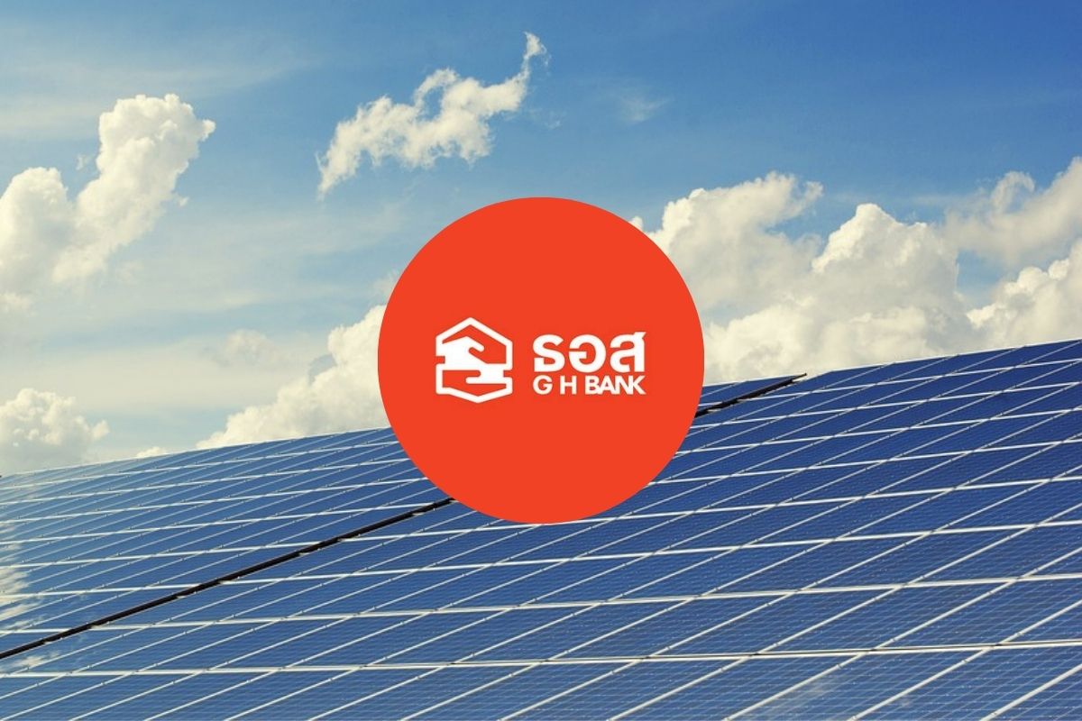ธอส. จัดสินเชื่อ Solar Roof ปี’68 กู้สูงสุด 3 แสนบาท ดอกเบี้ยเริ่มต้น 3.90%