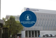 ธปท.