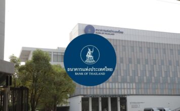 ธปท.